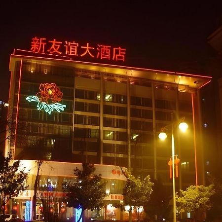 New Friendship Hotel Luoyang  Dış mekan fotoğraf