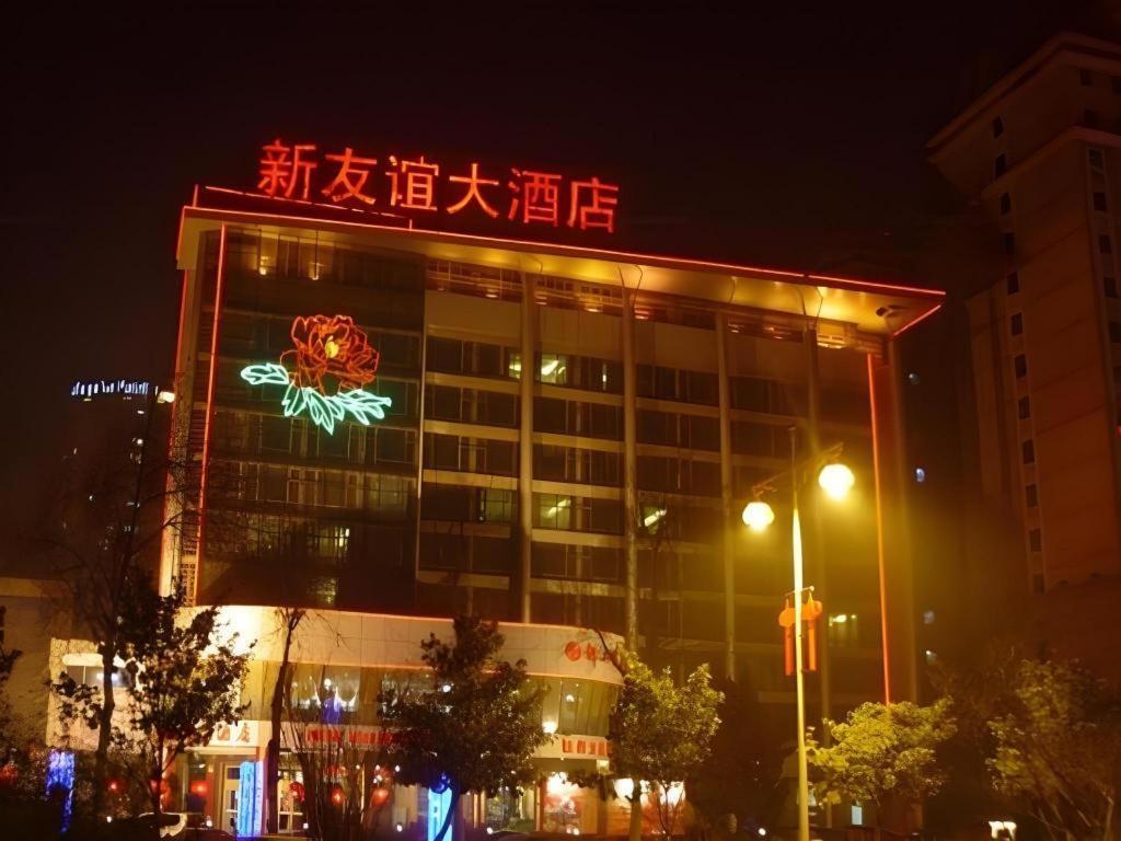 New Friendship Hotel Luoyang  Dış mekan fotoğraf