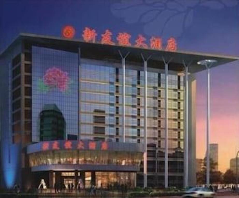 New Friendship Hotel Luoyang  Dış mekan fotoğraf