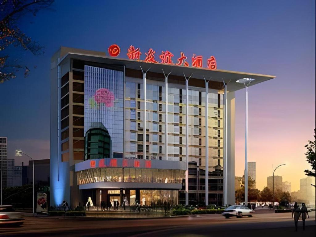 New Friendship Hotel Luoyang  Dış mekan fotoğraf